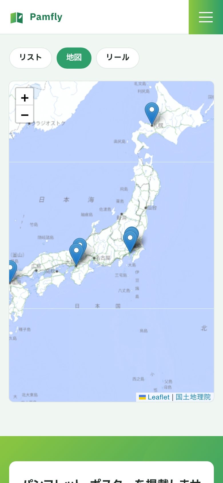 会場を地図に表示した画面